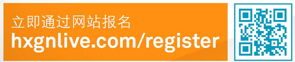 集團2014年會議